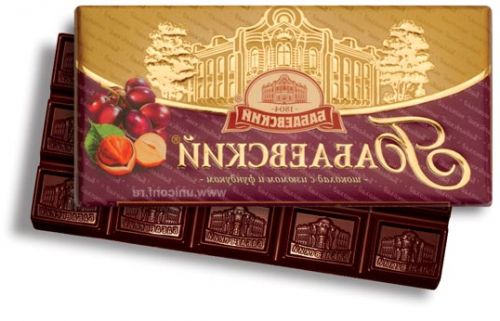 Шоколад Бабаевский Горький с фундуком и изюмом