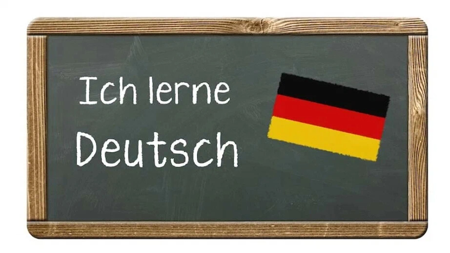Почему вам нужно изучать немецкий с нуля онлайн